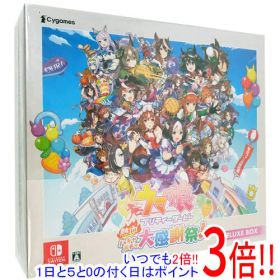 ウマ娘 プリティーダービー 熱血ハチャメチャ大感謝祭！ DELUXE BOX Nintendo Switch