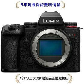 パナソニック DC-S5M2[5年延長保証無料進呈★](DCS5M2) LUMIX ボディ
