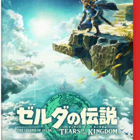 任天堂 【Switch2】ゼルダの伝説 ティアーズ オブ ザ キングダム Nintendo Switch 2 Edition [NXS-P-AXN7B NSW2 ゼルダノデンセツ ティア-ズ オブ ザ キングダム]