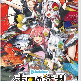 ジェムドロップ 【Switch】ホロの花札 通常版 [HAC-P-BJLRA NSW ホロノハナフダ ツウジョウ]