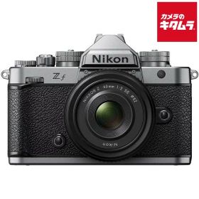 ニコン Zf 40mm f/2 SE レンズキット シルバー Nikon Zマウント フルサイズ ミラーレス一眼 クラシック 《納期約1－2週間》
