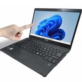 6ヶ月保証 富士通 LIFEBOOK U9312X/J ノートパソコン 訳あり品 Windows11 64bit タッチパネル液晶 WEBカメラ HDMI メモリ8GB 高速 SSD WiFi フルHD タッチパネル