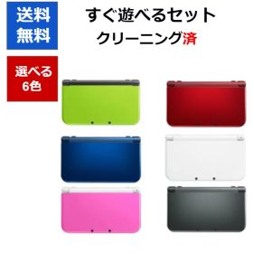 【レビューキャンペーン実施中!】New 3DS LL 本体 すぐ遊べるセット 充電器付き 選べる6色 任天堂 中古 New3DSLL New ニンテンドー 3DSLL 【中古】【ソフトプレゼントの詳細は商品説明の画像をクリック！】