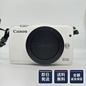 【全額返金保証】【最速発送】 デジタル一眼 EOS M10 EF-M 15-45mm F3.5-6.3 IS STM レンズキット ホワイト 動作確認済