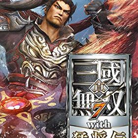 真・三國無双7 with 猛将伝 DX - Switch