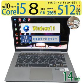 中古｜LG gram 14Z995｜14型｜Core i5-10210U 第10世代 i5｜メモリ8GB｜新品SSD512GB｜Windows 11 Home｜Office｜ノートパソコン 中古 保証期間付き｜ノートPC 中古PC｜軽量 薄型 モバイルノート｜win11対応｜持ち運び 在宅勤務 テレワーク 仕事用