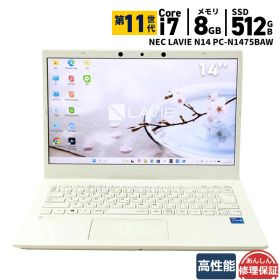 中古ノートパソコン NEC LAVIE N14 PC-N1475BAW Windows11 第11世代 Core i7 メモリ8GB SSD512GB 14インチ Office付き Webカメラ 無線LAN Bluetooth 3ヶ月保証 wn9190 中古