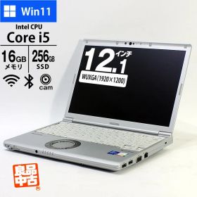 ノートパソコン Panasonic 12.1型 WUXGA Let's note CF-SV CF-SV1RDLVS Core i5-1145G7 メモリ16GB SSD256GB 無線LAN Webカメラ 顔認証 Windows11 Pro 良品中古 PC