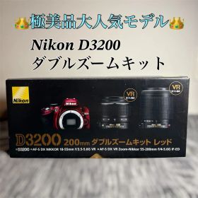 【極美品大人気モデル】Nikon D3200 ダブルズームキット レッド
