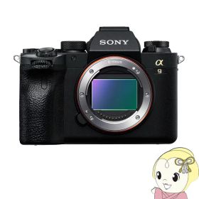【10/25は期間限定クーポン発行】ソニー ミラーレス 一眼レフ カメラ α9 II ILCE-9M2 ボディ【KK9N0D18P】