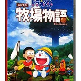 【中古】Switch ドラえもん のび太の牧場物語 (ニンテンドースイッチ)