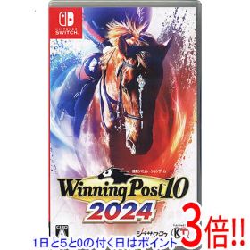【1日と5.0のつく日、18日はポイント3倍！】Winning Post 10 2024 Nintendo Switch