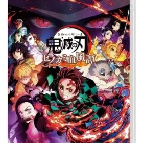 【中古】ニンテンドースイッチソフト 鬼滅の刃 ヒノカミ血風譚 [通常版]