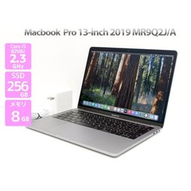 Macbook Pro 13インチ 2018 MR9Q2J/A スペースグレイ ノートパソコン Core i5 8259U 2.3GHz メモリ8GB SSD256GB Cランク L85H 中古