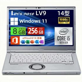 Panasonic パナソニック ノートパソコン Let's note CF-LV9 軽量化 14インチ FHD(1920×1080) ノートPC 第10世代 Core i5-10310U/メモリ 8GB/高速SSDストレージ/WEBカメラ/WIFI/HDMI/VGA/Win 11 Pro&Office 2019搭載