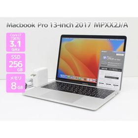Apple Macbook Pro 13インチ 2017 Thunderbolt3×4 MPXX2J/A ノートパソコン Core i5 7267U 3.1GHz メモリ8GB SSD256GB R75H 中古