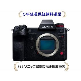 パナソニック DC-S1H-K [5年延長保証無料進呈★] LUMIX デジタル一眼カメラ／ボディ
