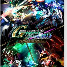 SDガンダム ジージェネレーション クロスレイズ プレミアムGサウンドエディション -Switch