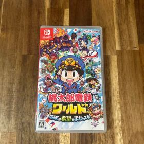 桃太郎電鉄ワールド 地球は希望でまわってる！ Switch ソフト