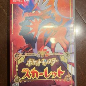 ポケットモンスター スカーレット Switch ソフト