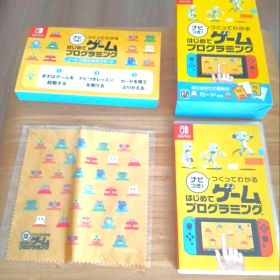 特典クロス有☆ ナビつき！つくってわかる はじめてゲームプログラミング