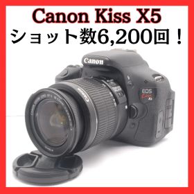 美品 Canon EOS Kiss X5 ショット数6200回 スマホ転送OK!