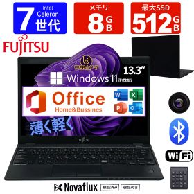 【ポイント5倍&最大2500円オフ】【高速第7世代CPU+Office2019 H&B搭載】富士通 超薄 軽量 13.3型 LIFEBOOK U937 第7世代 Celeron 3965U メモリ 8GB SSD 128GB/256GB/512GB フルHD(1920×1080) WiFi HDMI対応 Windows11 中古PC ノートパソコン 中古 PC パソコン 中古ノートPC