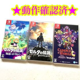 Switch ゼルダ 知恵かり ブレスオブザワイルド ケイデンスオブハイラル