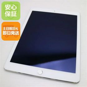 【中古】 美品 docomo iPad Air 2 Cellular セルラー 16GB シルバー 安心保証 即日発送 Tab Apple 本体 土日祝発送OK