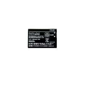 Nintendo 3DS / 2DS / New2DSLL / Switchプロコントローラー バッテリー(CTR-003）【送料無料】【即日発送】/修理部品/バッテリ-本体/交換