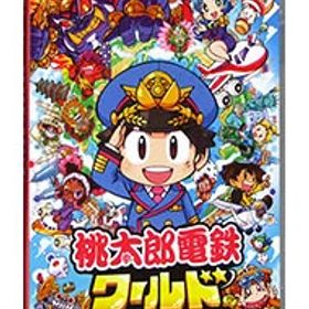 【中古】Switch 桃太郎電鉄ワールド −地球は希望でまわってる！− (ニンテンドースイッチ)