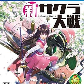 【新品】新サクラ大戦 PlayStation4 (PS4)［ゲームソフト］