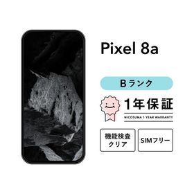 【中古】Google Pixel 8a 128GB Bランク スマホ 本体 SIMフリー 美品 リファービッシュ 認定整備済品 整備済み品 白ロム 爆買