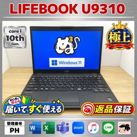 PH：LIFEBOOK Windows11 Core i5 SSD
