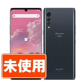 新古品 L-52A LG VELVET オーロラグレー SIMフリー ドコモ スマホ 本体 あすつく l52agr10mtm