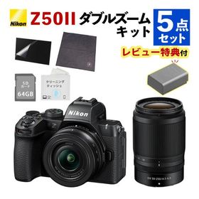 ニコン ミラーレス一眼カメラ Z50II ダブルズームキット 初心者 動画 Zマウント 5点セット