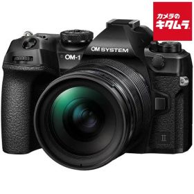 OM SYSTEM OM-1 Mark II 12-40mm F2.8 PRO II レンズキット ブラック オリンパス ミラーレス一眼 防塵防滴