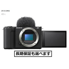 在庫あり ソニー デジタル一眼カメラ VLOGCAM ZV-E10M2 (B) ブラック ボディ