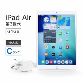 Cランク iPad Air 第3世代 WiFiモデル 64GB MUUK2J/A 10.5 インチ A2152 シルバー S95H-S 中古