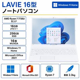 NEC(日本電気) ノートパソコン LAVIE N16 Ryzen-7-7735U／16GB／SSD256GB／16インチワイド／Windows11 Home/MS Office 2021/アウトレット品/展示