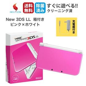 【箱付き】New 3DS LL 本体 ピンク×ホワイト 取説／ARカード付 すぐ遊べるセット 純正充電器付き Nintendo 中古