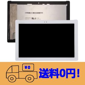 純正同等 新品 Asus ZenPad 10 Z300C Z300CG P023液晶タッチスクリーン セットタブレットフロントパネル（ホワイト）
