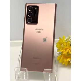 訳あり品 Galaxy Note20 Ultra 5G SC-53A SIMフリー docomo [ミスティック ブロンズ] ROM 256GB RAM 12GB★ A1082