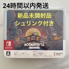 新品未開封 ムーミントロール:冬のぬくもり 限定版 Switch シュリンクあり