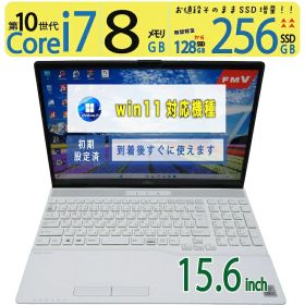 中古｜FUJITSU LIFEBOOK AH50/F FMVA500FW1｜15.6型｜Core i7-10510U 第10世代 i7｜メモリ8GB｜SSD256GB｜Windows 11｜Office｜ノートパソコン 中古 保証期間付き｜ノートPC 中古PC｜大画面ノート｜win11対応｜家庭用 仕事用 学習用 動画視聴 資料作成