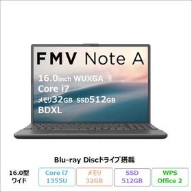 富士通 FMV A75-K3 ノートPC FMVA75K3BC Windows11 Office付 Core i7-1355U 32GB SSD512GB 16.0インチ Blu-ray対応 再生品Bランク