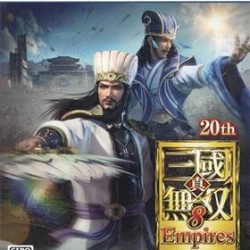 真・三國無双8 Empires