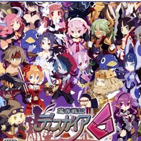 魔界戦記ディスガイア6