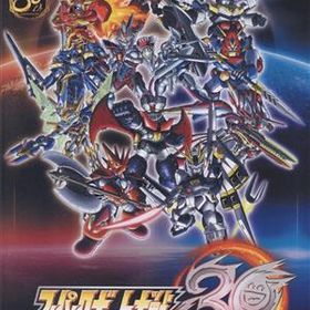 スーパーロボット大戦30