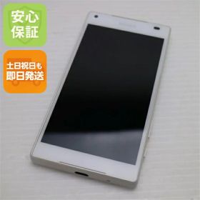 【中古】 美品 SO-02H Xperia Z5 Compact ホワイト 安心保証 即日発送 スマホ DoCoMo SONY 本体 白ロム 土日祝発送OK